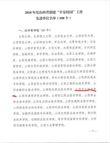 1567477050535917.jpg 微信图片_20190902155853_副本.jpg