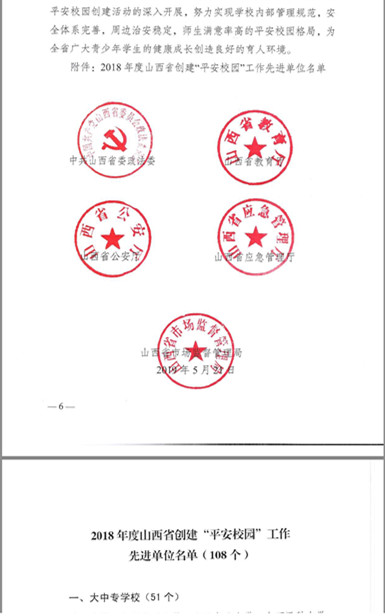 1567477160811149.jpg 微信图片_20190902155859_副本.jpg