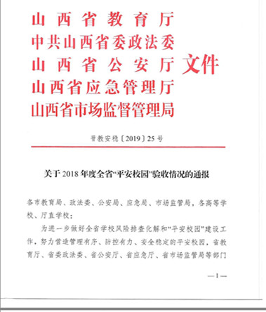 1567477014124258.jpg 微信图片_20190902155939_副本.jpg
