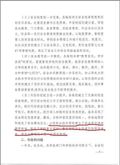 1567477071790020.jpg 微信图片_20190902155906_副本.jpg