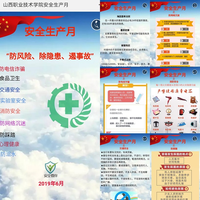1560851917245065.jpg 微信图片_20190618163242.jpg